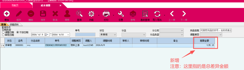 9e61103b-2285-4c6f-a42b-8c6cf4bace11.png