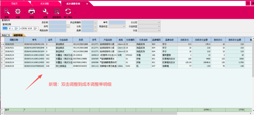 ea12e85a-1437-44b6-9ac9-25b9a9a98746.png