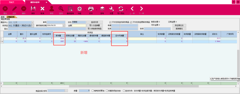 8581d129-b182-4249-b3b7-eb5d98214bd3.png