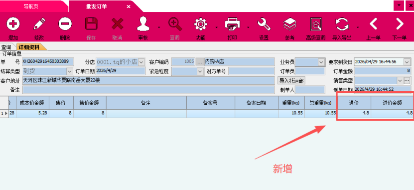 6252e885-3b06-4021-982f-7a186d5db3a5.png
