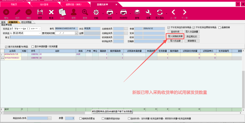32f1da64-ec37-4bfb-b012-9e686ea70dd3.png