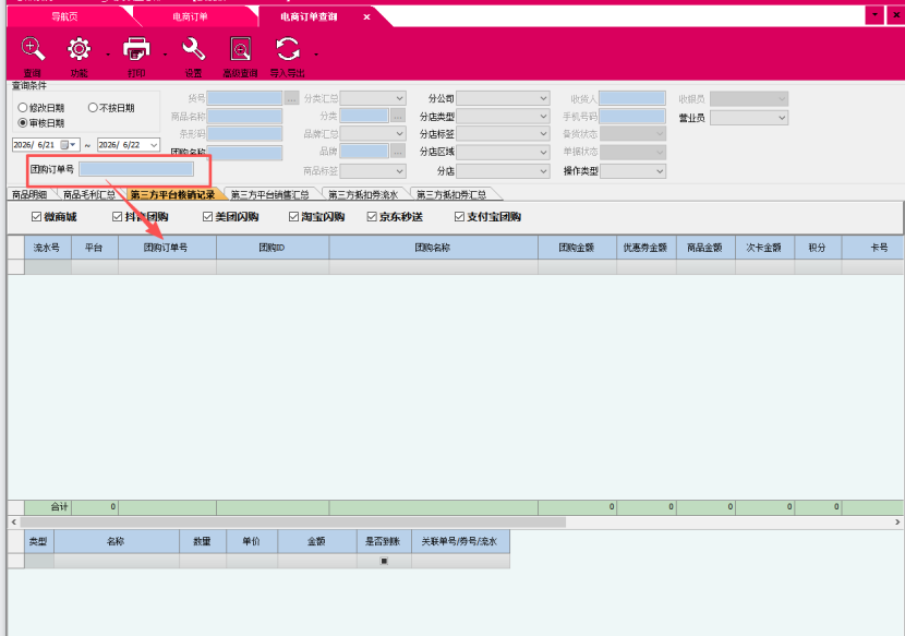 c7e2d080-edaf-4cf3-a800-91e22f8eae07.png