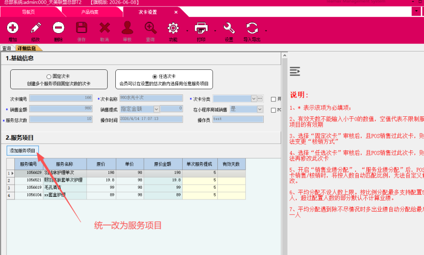 d60d9297-47ad-4f11-9431-8c5f41149fb5.png