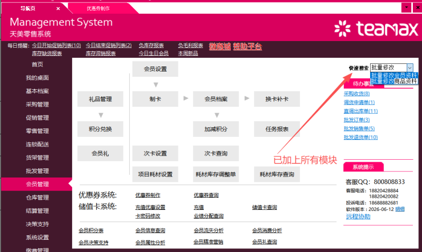 be26c98b-cab7-40db-9cc4-f551e0c54b3c.png