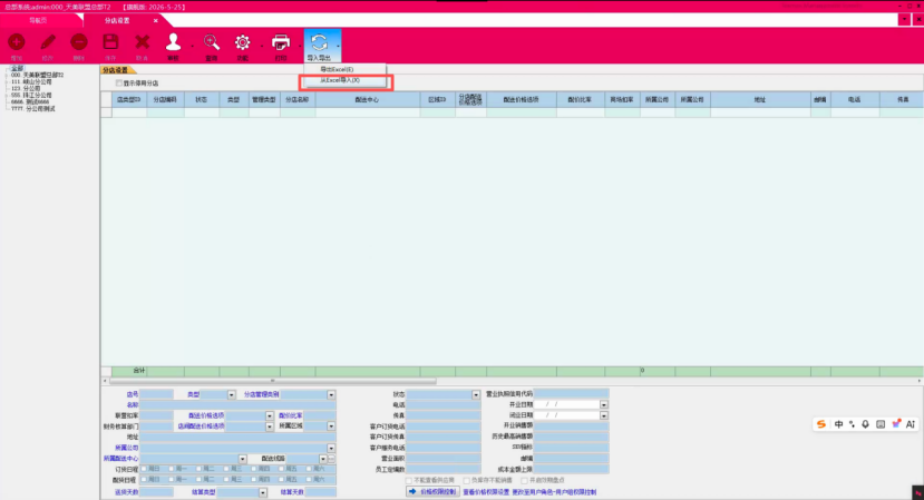 59ac6e8c-61ee-4028-821c-7227a8f73624.png