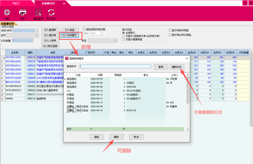 59593a38-731e-47c6-9778-cf73f056be1d.png