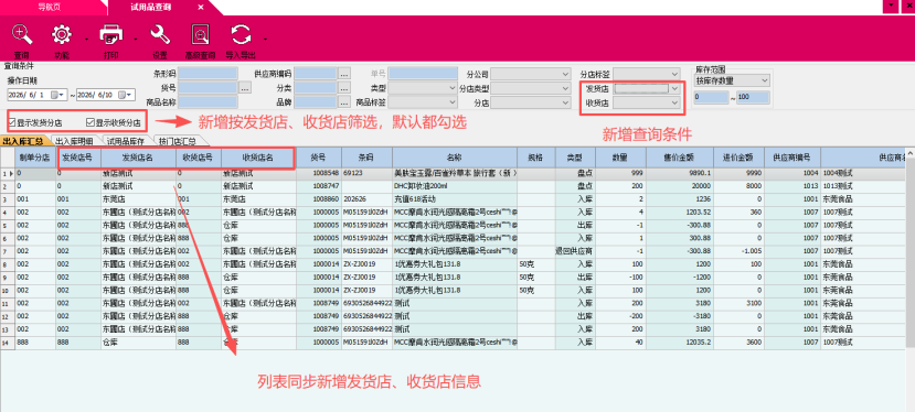 bfad944f-11e2-42af-b15b-937fcaa502fb.png
