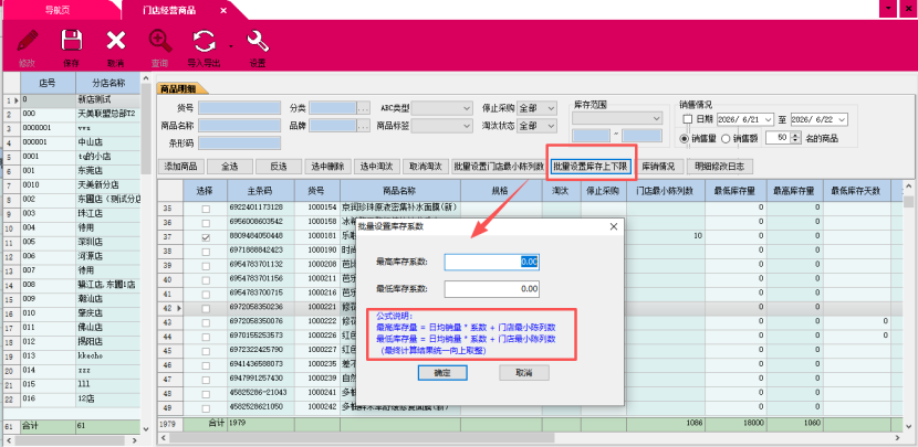 81efcc95-b428-4aa9-a98c-d95e33dc6957.png