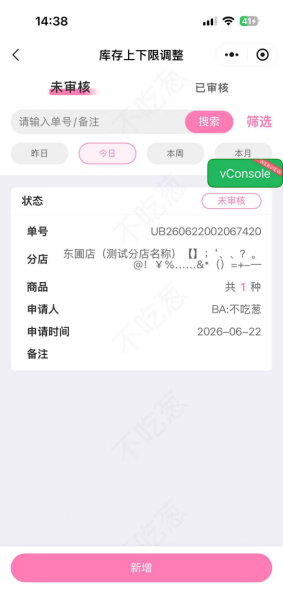 6a3ffd82-80c5-4eab-bc00-5e58ec53f65a.png