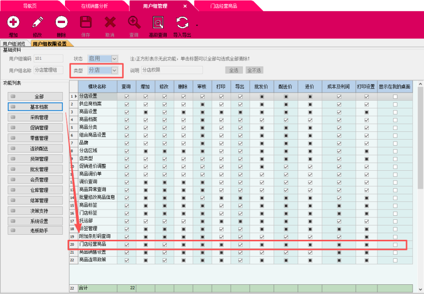 603c56f6-bafe-4401-813f-a47ebe0d4311.png