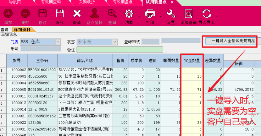 a1963fae-4382-4266-a343-603801e8e1d9.png