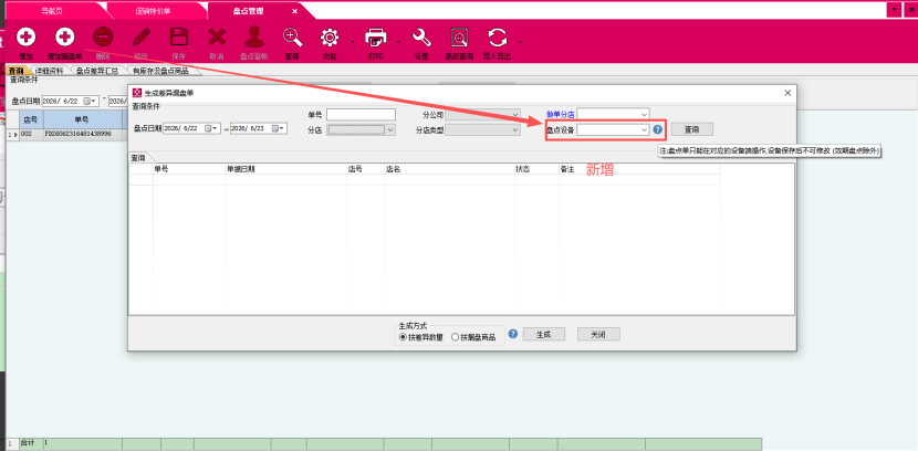 eed5ca9d-66f7-4cb0-8e97-2cab7043c709.png