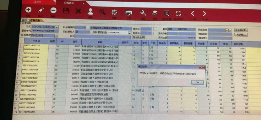 f36324b1-aa95-43e1-9b3c-2a504eb02a2d.png