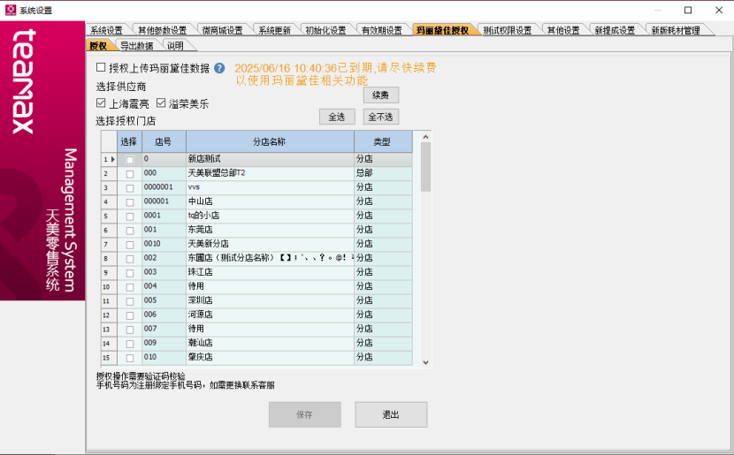 25344f19-6568-4fb1-b6de-1d9e77beb9b1.png