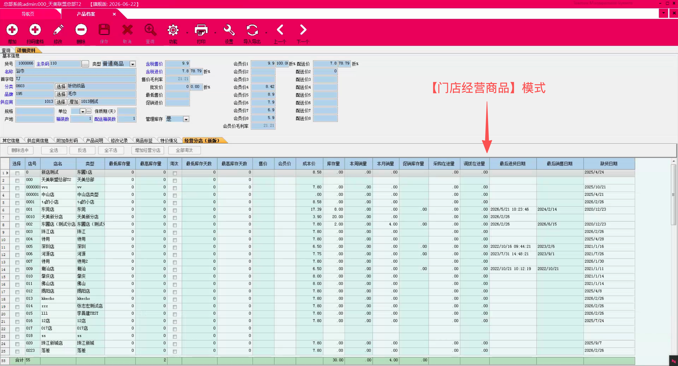 ae5756cd-86ac-4069-94a4-ed9137a37b6c.png