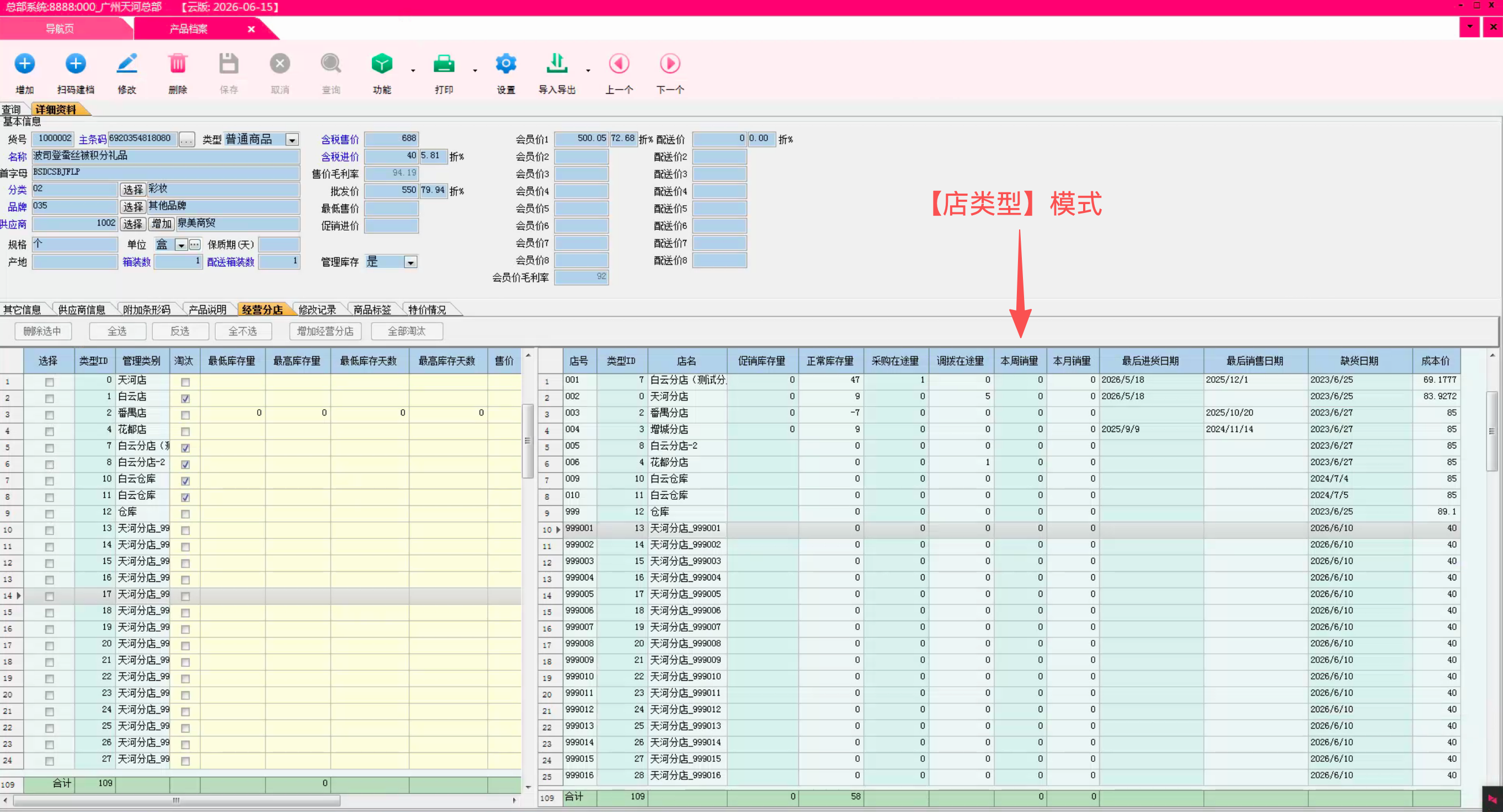 1a3fc400-44f6-4905-88c5-230d108ee130.png