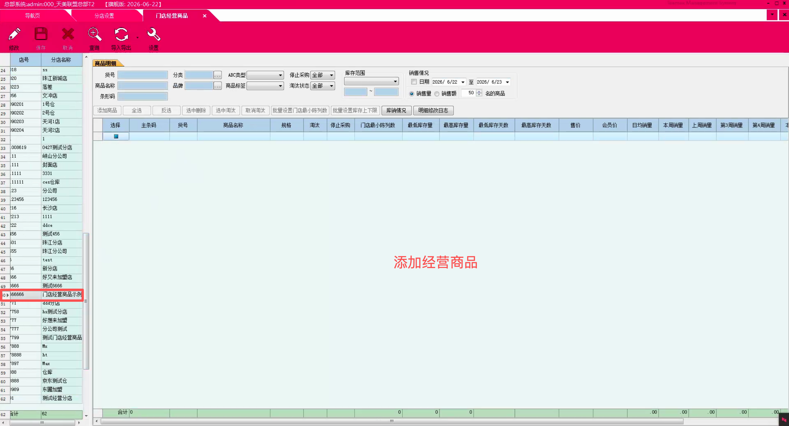 5f714f6b-8204-4d72-908e-c7bdaf243934.png