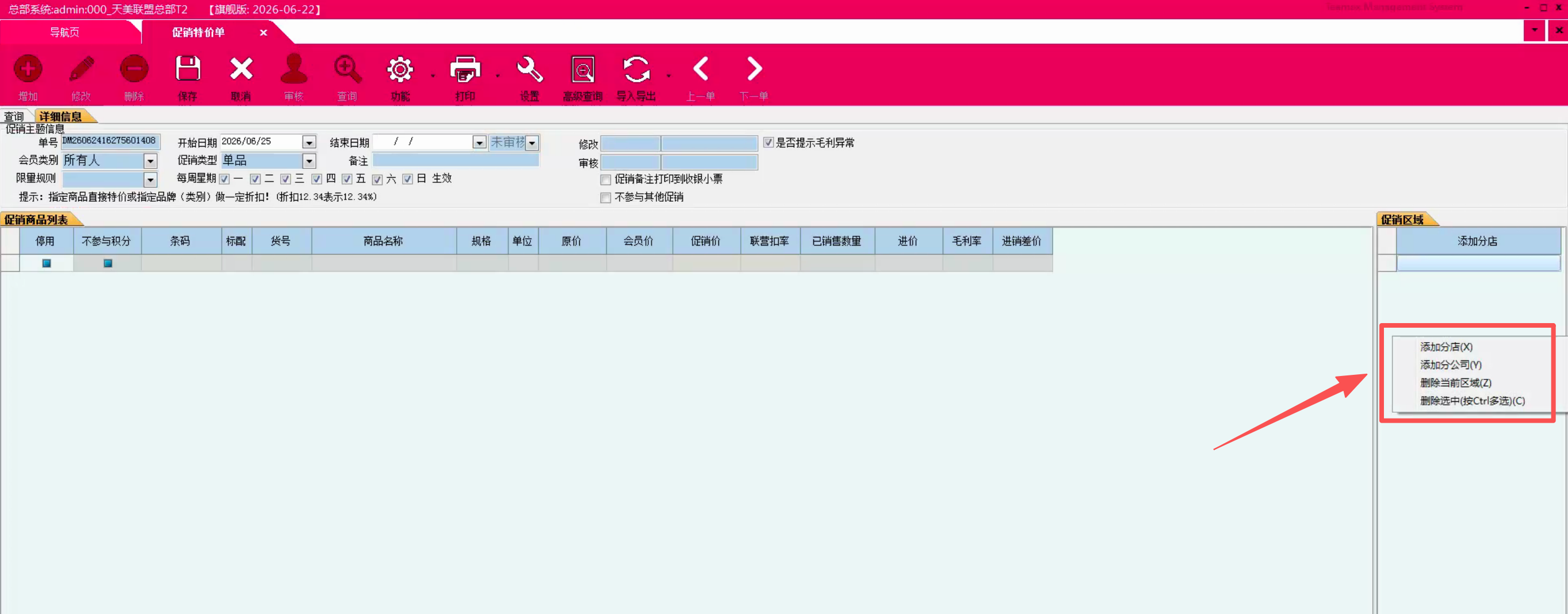 372dd59b-f557-49bf-96cf-48f7478dd925.png