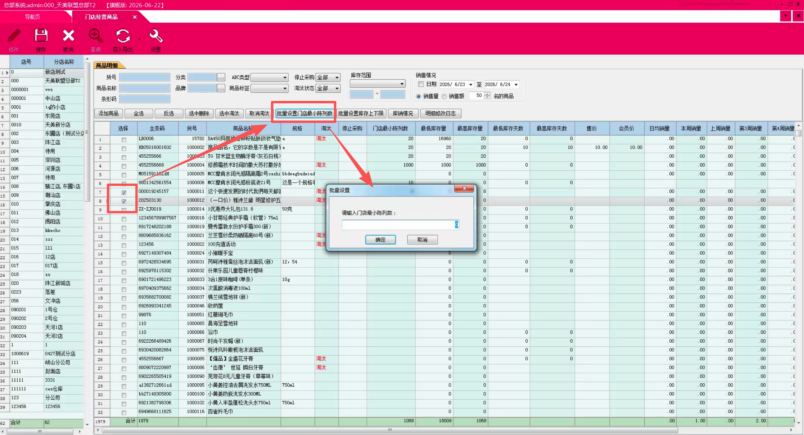 c2729dcb-b983-48db-833d-4fd00eda71ef.png
