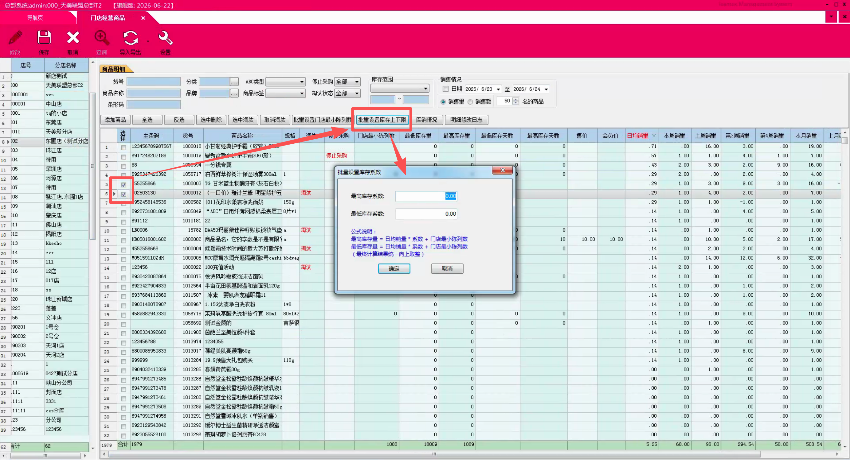 8c9bfbef-6538-42db-952b-45ac2de81578.png