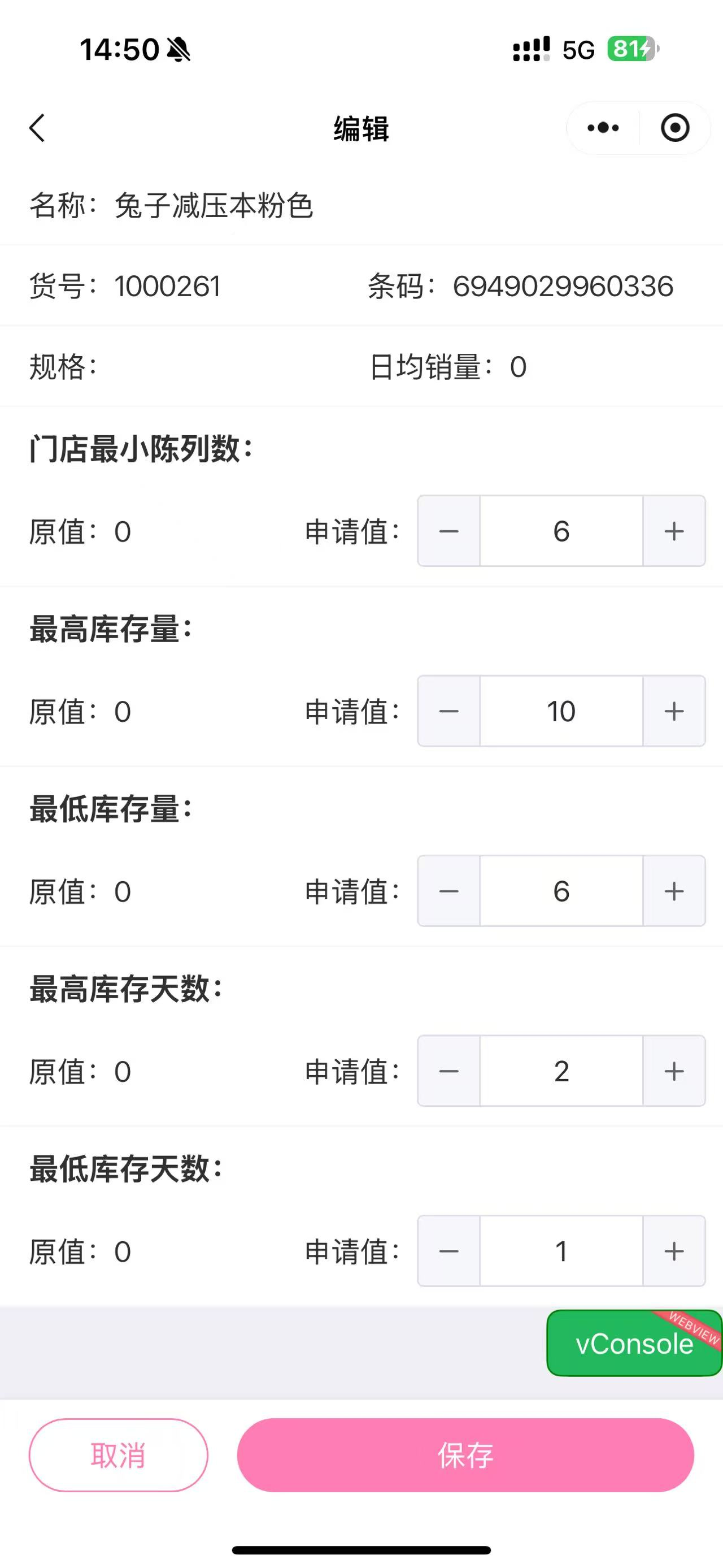 8c3b181e-33b8-443c-b27f-80582b02fb97.png