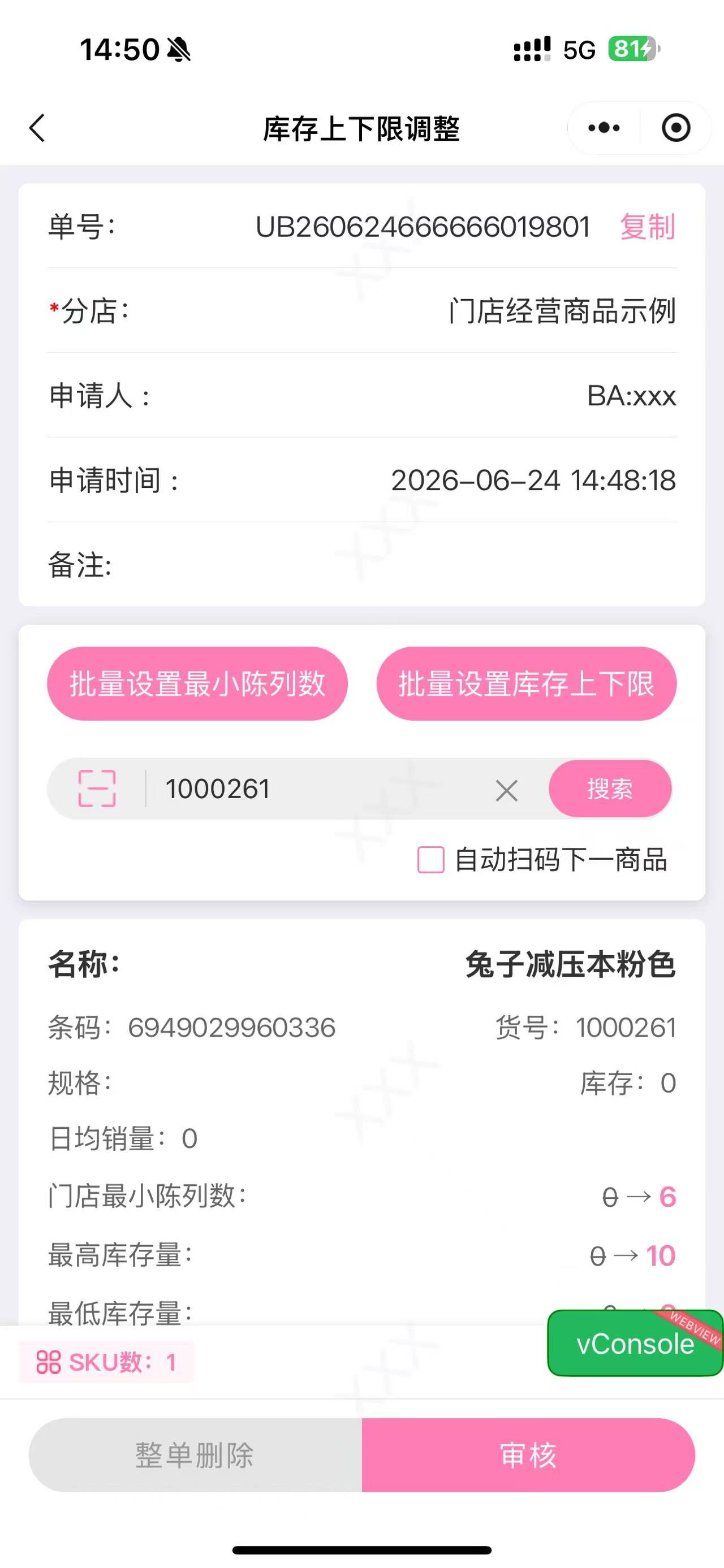 7ad3636b-9dcd-4f5d-b73c-8e3f4a462ada.png