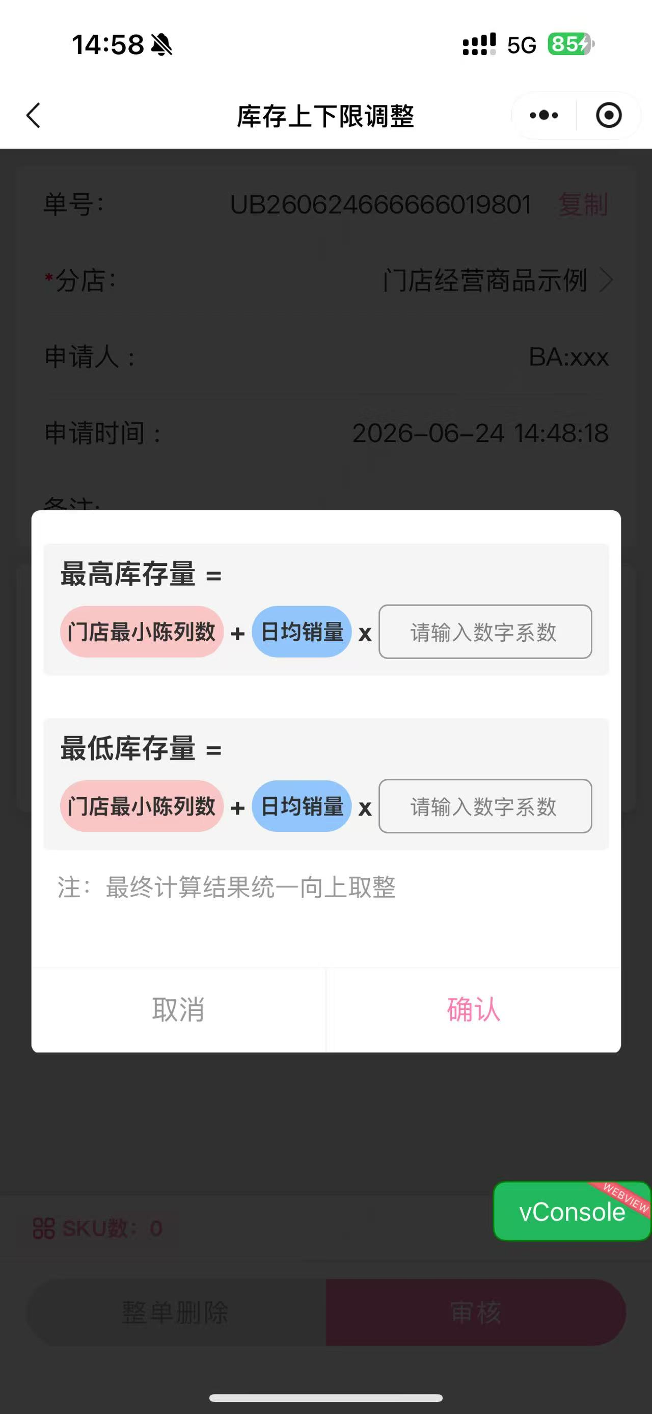 b4d017ef-54d4-4498-8a71-84891f99891f.png