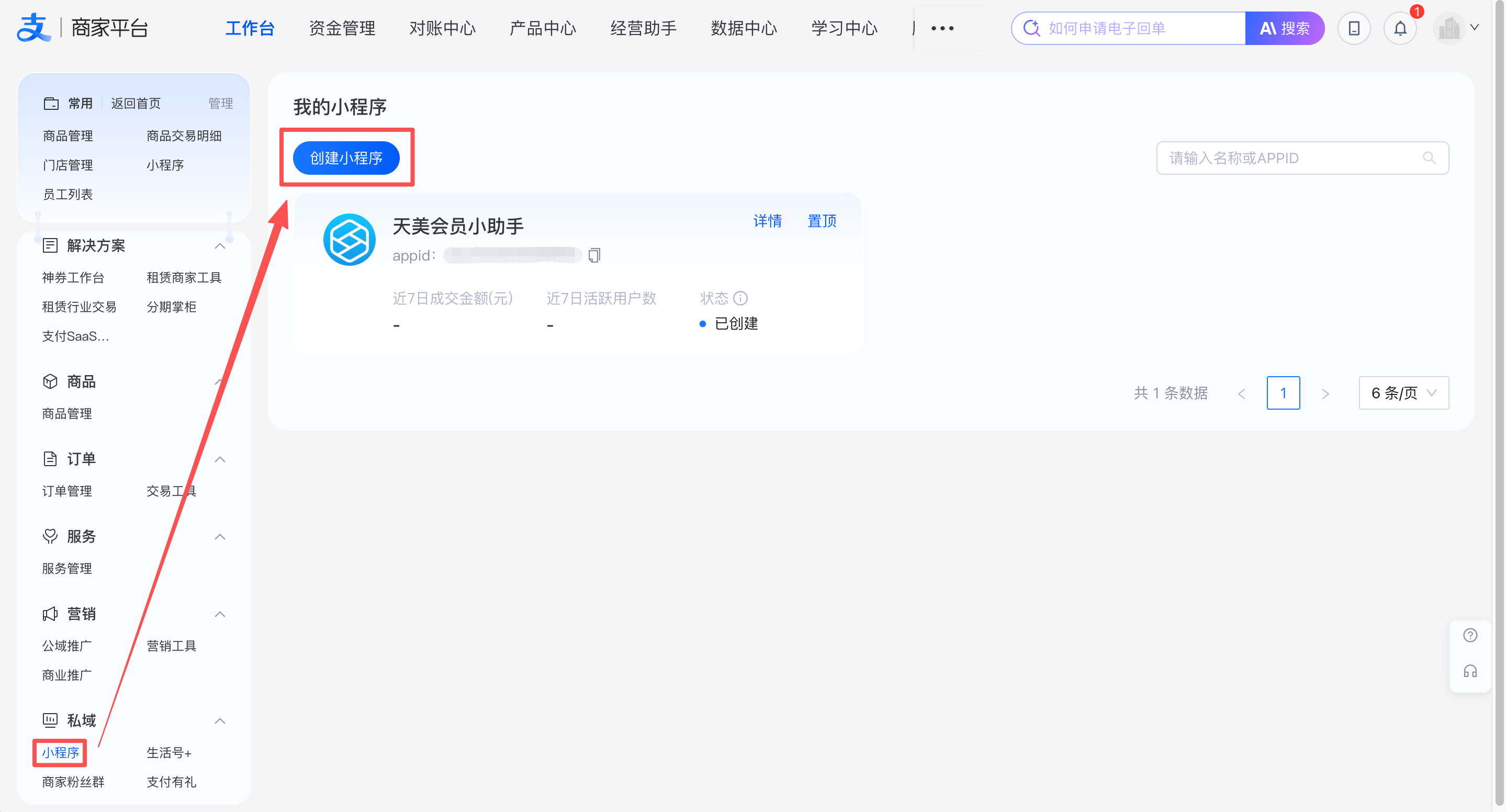 e0bb04a5-ebdc-40f9-83e7-26e14bc9f1f4.png e0bb04a5-ebdc-40f9-83e7-26e14bc9f1f4.png