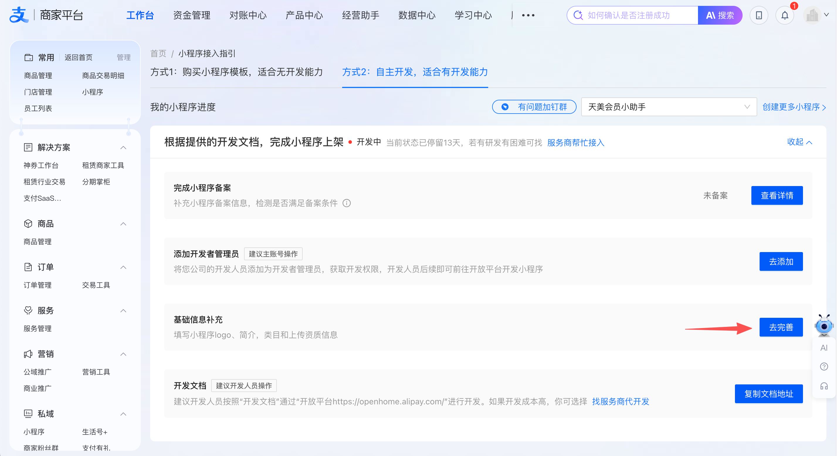 c9ea2d22-44cd-4646-829c-c216c9130d95.png c9ea2d22-44cd-4646-829c-c216c9130d95.png