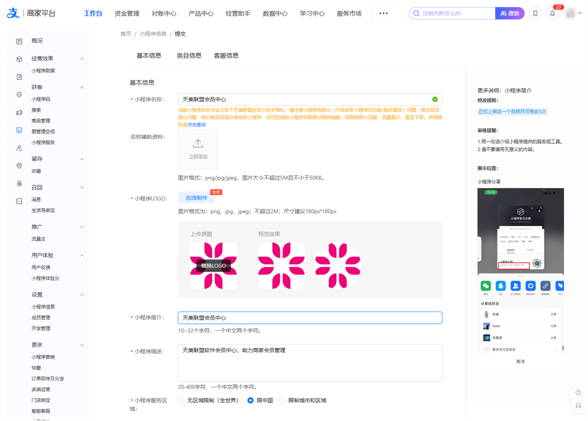 1befbcff-c061-47ed-b9a8-968333a22708.png 1befbcff-c061-47ed-b9a8-968333a22708.png