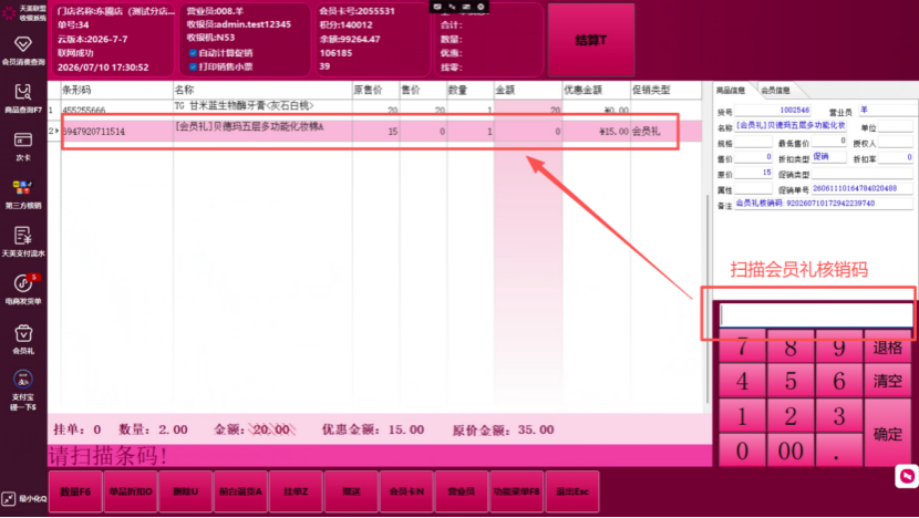 b1040a85-f3e8-411a-9efd-70dff3cab9f4.png