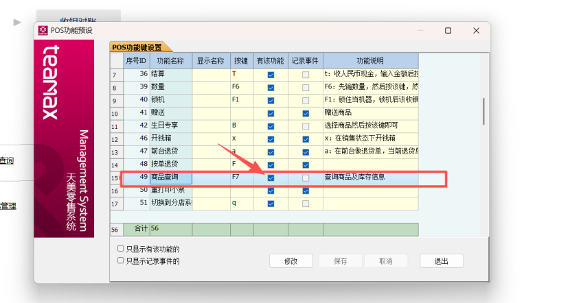 ffebae6b-828c-43c6-aaf5-6fc3e5452a1c.png