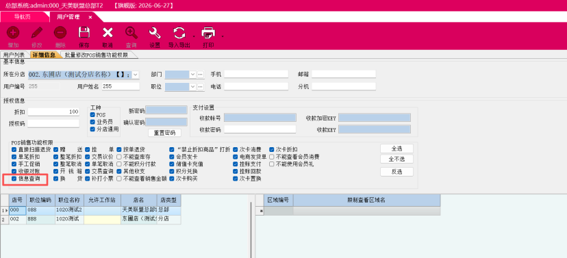 02304f5e-e139-468d-8c93-219d7a6c5c4b.png