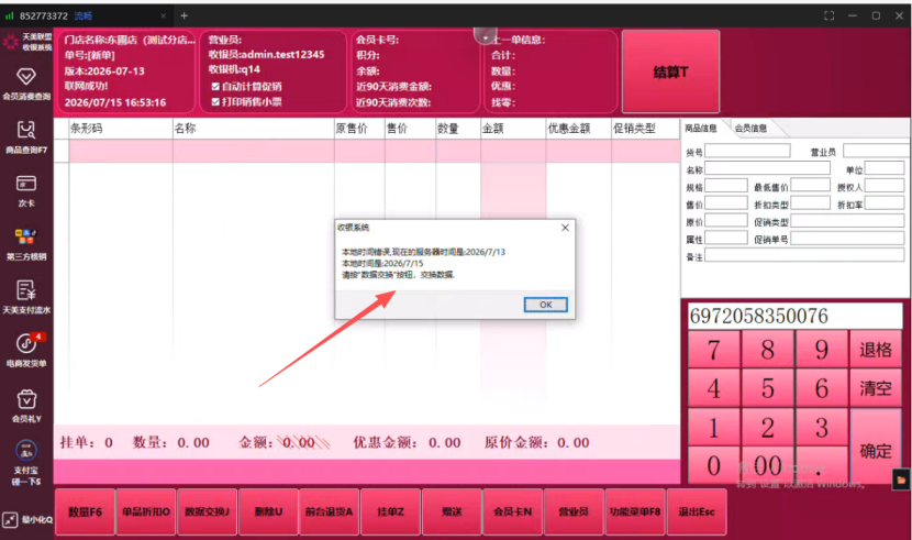 78dea441-90ba-4ecb-b149-85f73bffe154.png