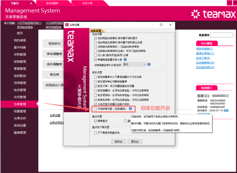 42a30775-f9ea-45cf-9b1f-83e51d6aa08e.png