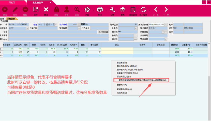 b7c2063a-4727-48c6-a884-c2e06bd94ef2.png