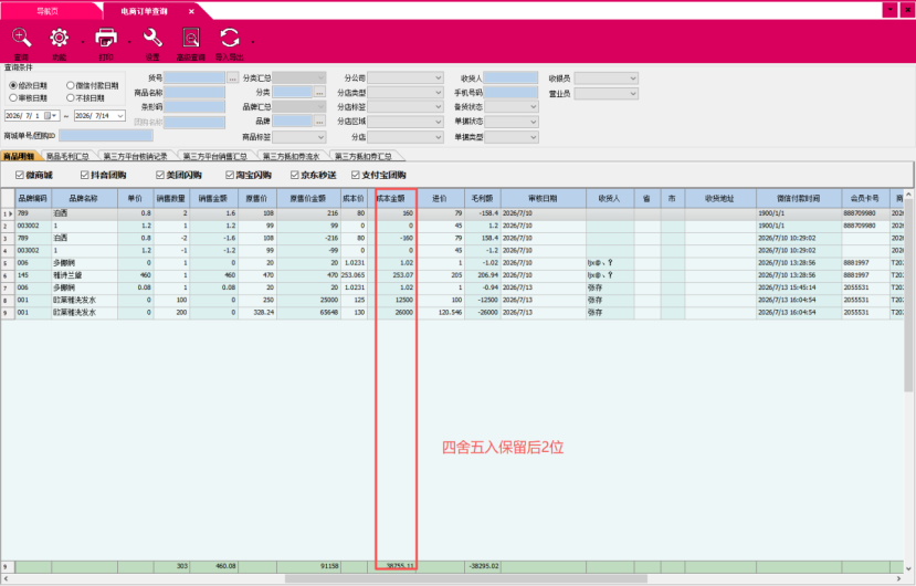 fab125f3-618b-4526-b2a6-51fb5f8e718f.png
