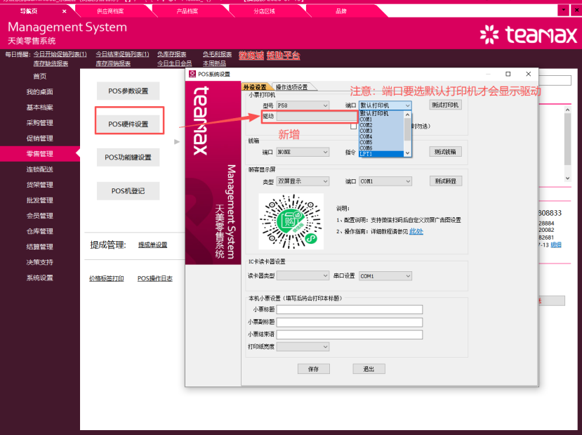 76de2669-8143-4319-a646-e85d998a5c3d.png