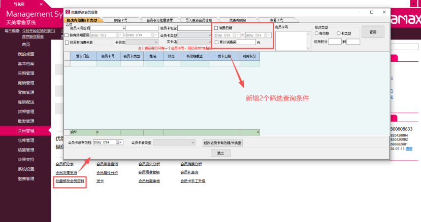 1c3d8872-a3be-4ba7-9b8e-7657c504b51c.png