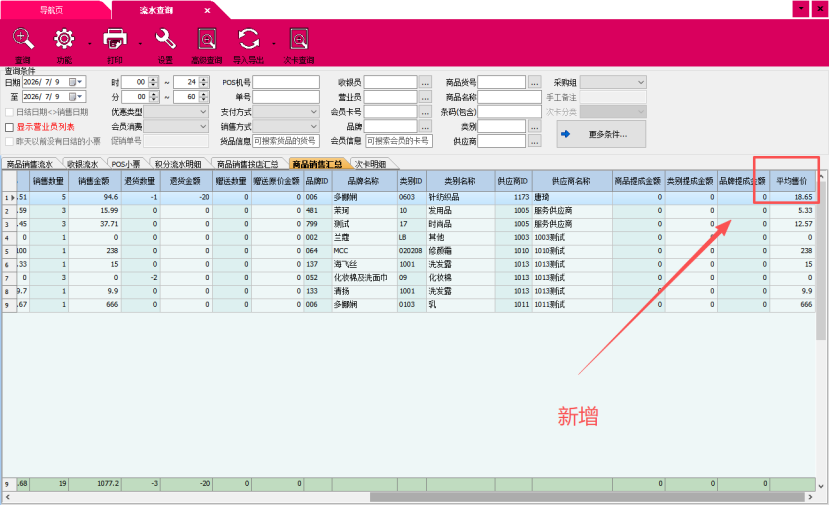 10e9099b-07b3-4cfc-ae81-ac154b5b67a8.png