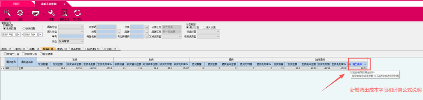 88d31396-07ca-48aa-adb0-bafde59575f9.png