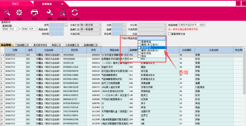 5ed1533c-5fcf-48a3-a9d7-e708a98da78f.png