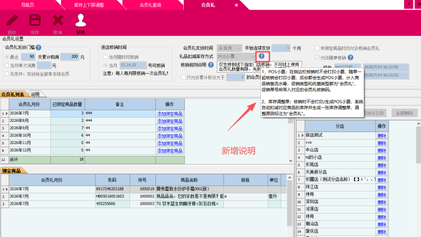 a7f4360a-0501-4b5a-8612-25a1d72d20e0.png
