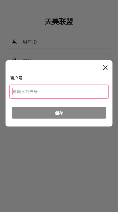 492b2338-e071-4935-8853-73d34583e274.png