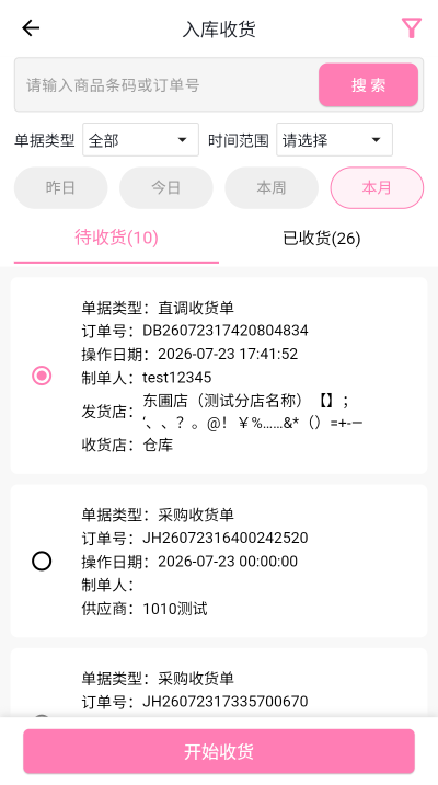 70bb7972-02b2-4590-86a2-867bd96db4f9.png