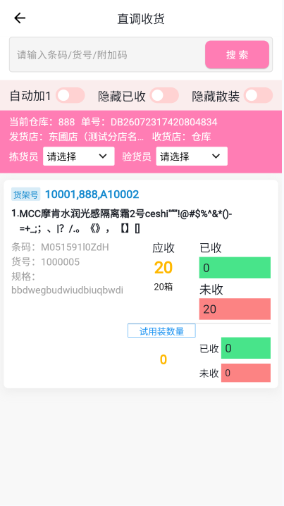 dd5ac19f-fd1b-4939-ada6-43d53090bedf.png