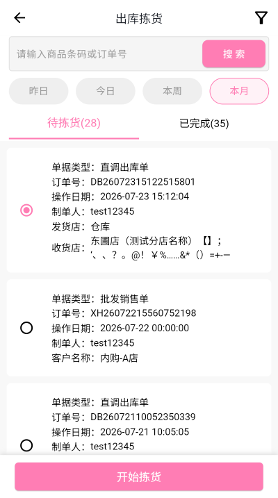 1aa27f1b-50da-4d06-b989-64054db91de4.png