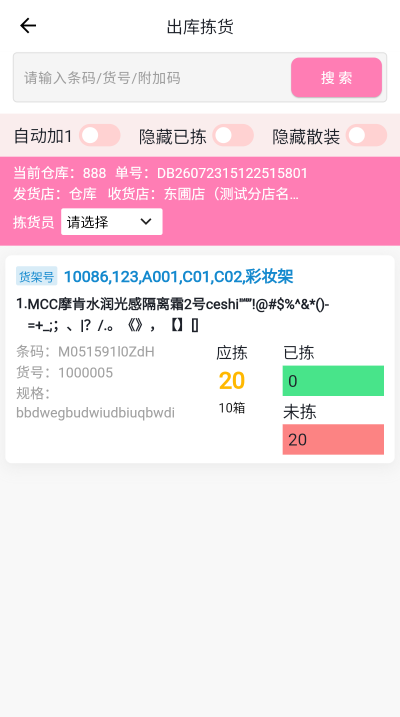 55c8b9c5-2410-448a-a390-1dabee2bd84e.png