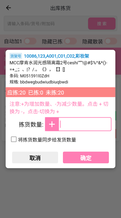11878577-1ae2-43e0-8aac-f9d3562908a2.png