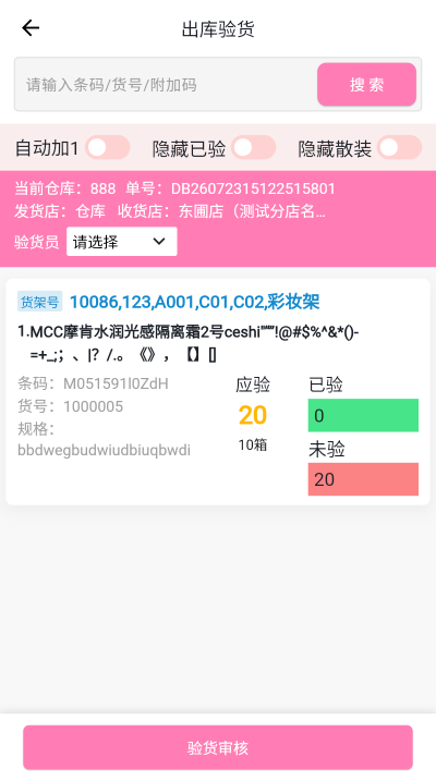 8cdf98c7-60e7-4851-8972-80157efebb9e.png